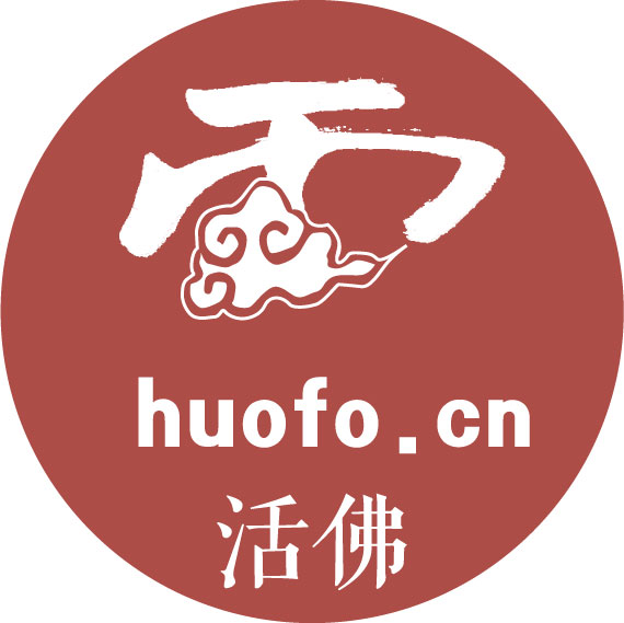 huofo